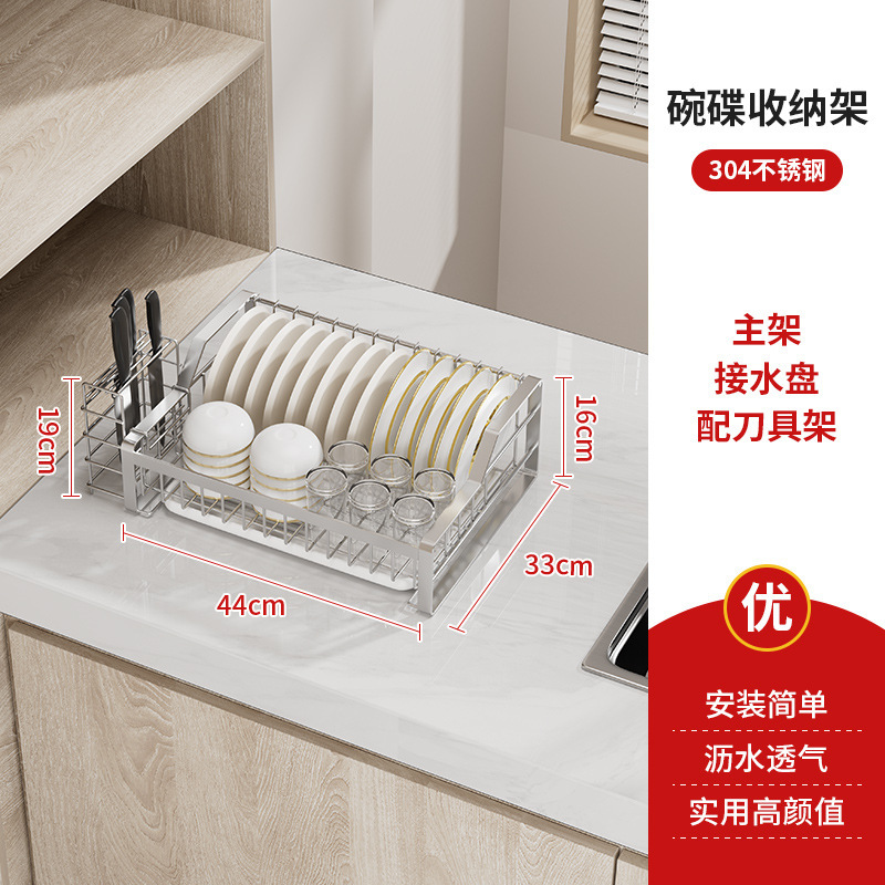 アマゾンキッチンラック食器収納水切り食器棚テーブル整理食器棚ステンレス304収納|undefined