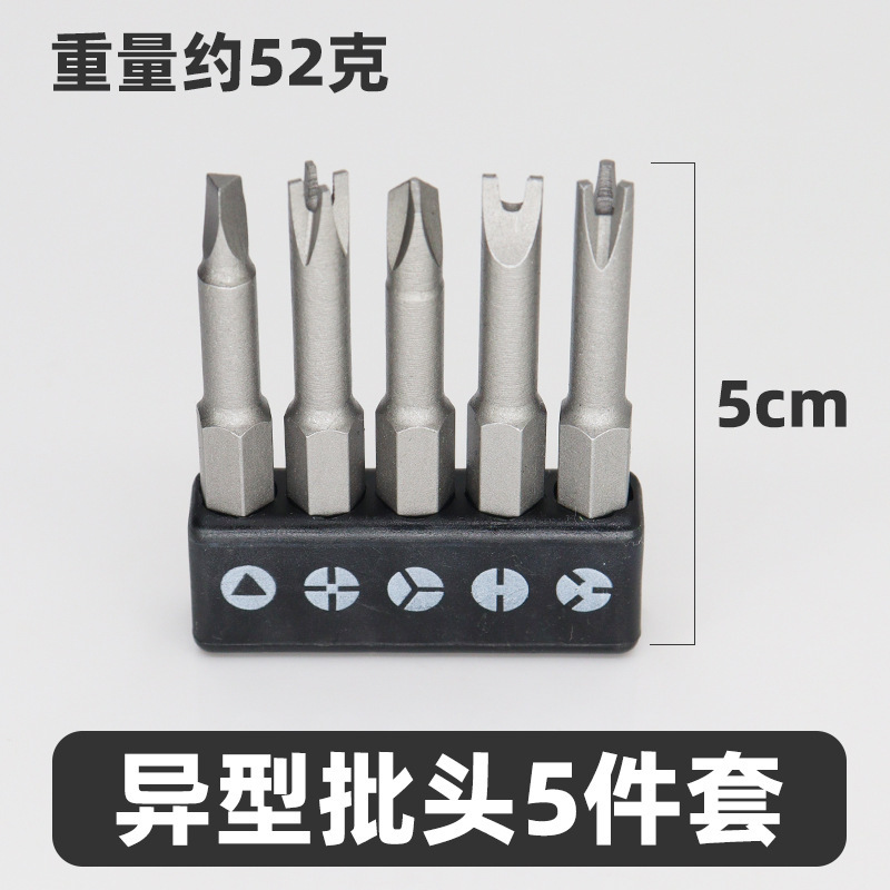 異形のロットのセットはまたUY三角形の新しい3点の内で十字のコンセントの電磁ストーブの給湯器の家電は取り外します。|undefined