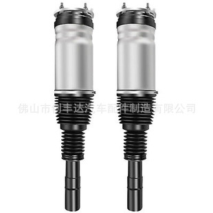 Suitable for Land Rover Range Rover Executive L405 Front Electric Pneumatic Shock Absorber Air Suspension Spring Shock Absorber Lr052774