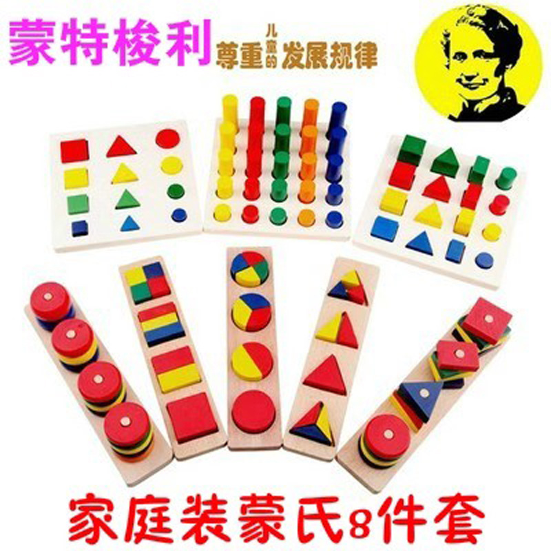 Teaching aids Montessori