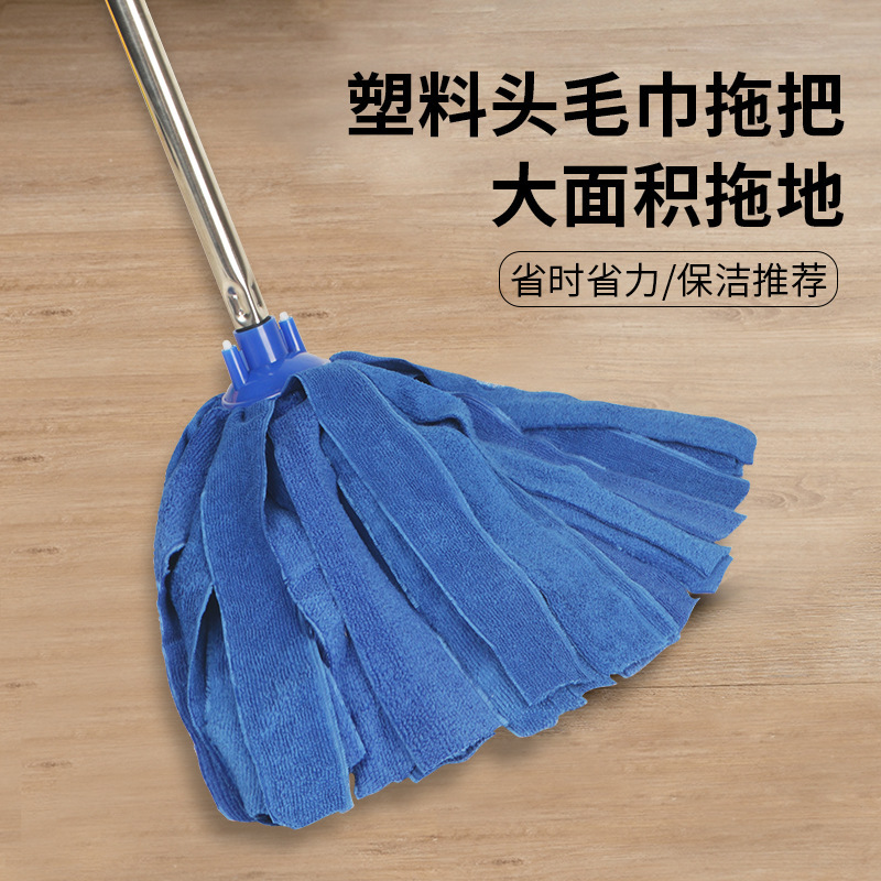 Microfiber Mop Head, Lint-Free, Made of New Material, Towel Mop Head, Absorbent Mop Cloth/Replacement Head/Mop Head