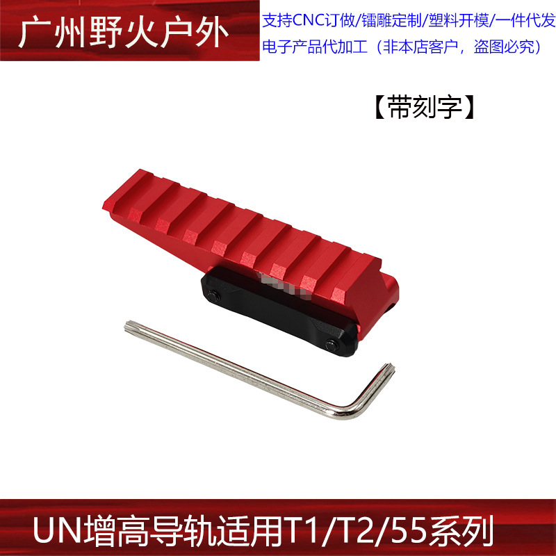 Base de Aumento de Altura UNITY, de Metal, para Miras Holográficas