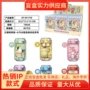三丽鸥周边商店系列汽水