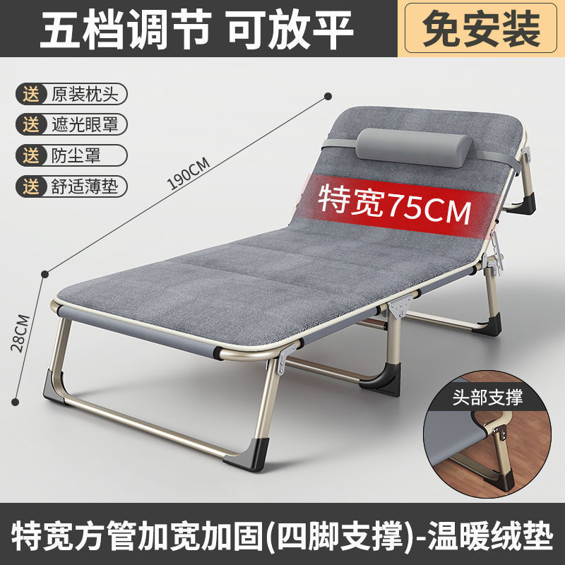 躺椅折叠床午休折叠床办公室午休可躺可折叠单人床便携简易行军床|undefined