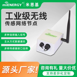 温湿度变送器;土壤检测仪器;气体检测仪