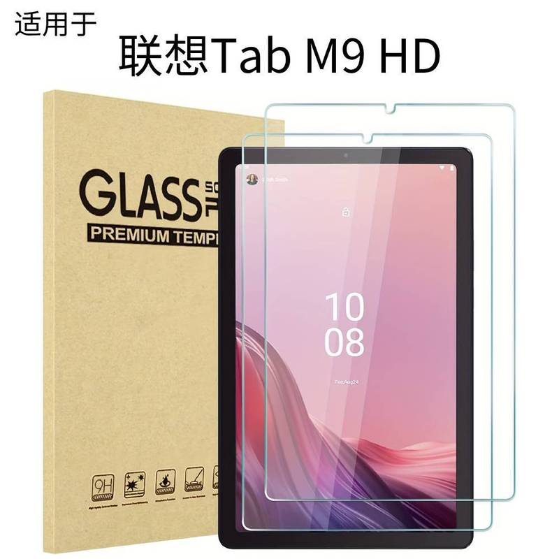 Lenovo タブレット シリーズ用強化ガラス スクリーン プロテクター、取り付けが簡単、気泡なし、HD|undefined