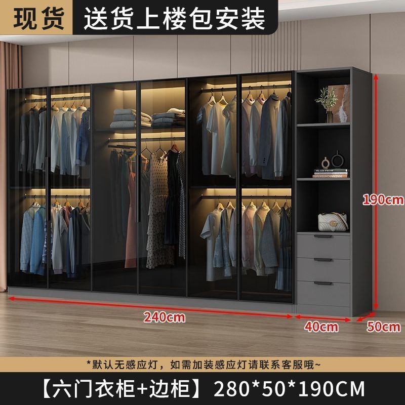衣柜家用卧室小户型收纳储物柜现代简约玻璃柜衣帽间轻奢组合衣橱|undefined