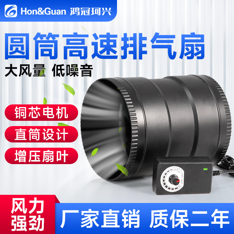 Honuan 3inch 換気扇浴室排気ファンスーパーチャージャー斜流排気ファン PVC パイプファン小型排気ファン|undefined