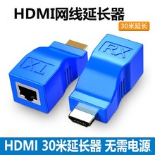 HDMI�W�����L��30���Drj45�W�ڂ�ݔ�O����ҕ�l���Cͬ���ҕ�@ʾ��