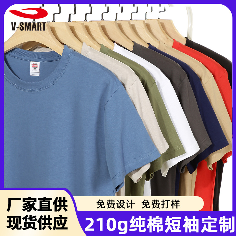 Velvet cotton short sleeve T-shirt with a round collar
