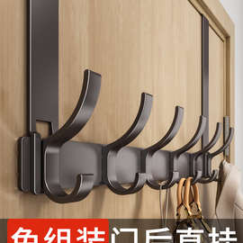 门后挂钩挂衣架免打孔门上挂架挂衣钩卧室房门背后衣服置物架加长