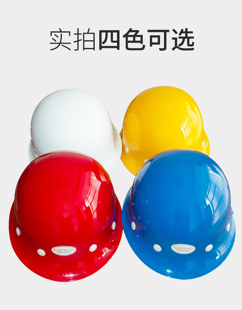 安全帽_12.jpg