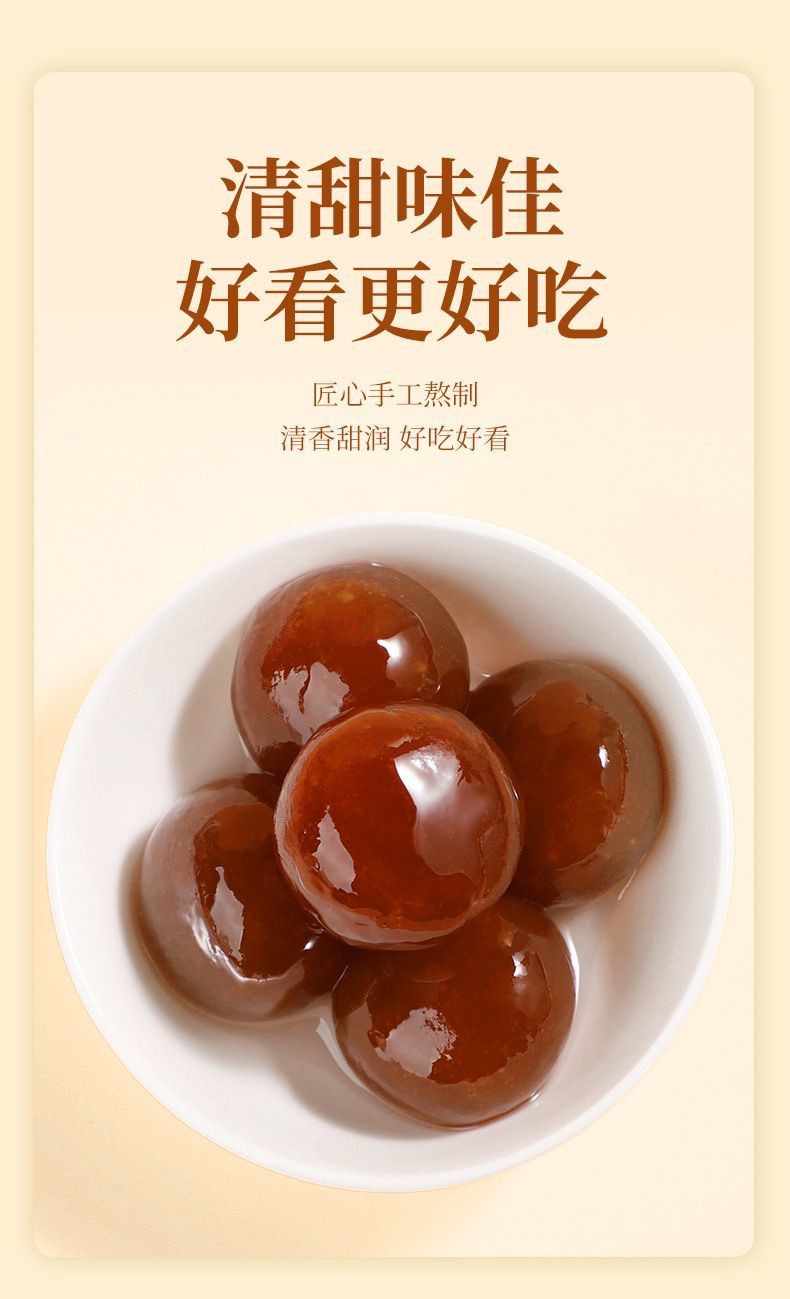 Licorice Loquat Pills Gan Cao Pi Pa Wan Herbal Loquat Paste Balls with Luo Han Guo and Pang Da Hai Ready to Eat 180 Day Shelf Life specifications