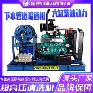 Pipe Dredging and Dredging Tool, Ground Rat Head Pipe Dredging Machine, Sewer Pipe and Sewage Pipe Dredging and Cleaning Machine