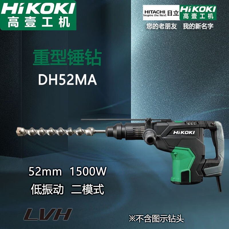 HiKOKI martillo eléctrico pesado original Hitachi picador eléctrico industrial de alta potencia taladro de impacto de velocidad variable