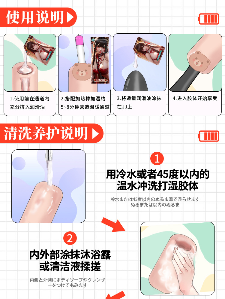 Jiuai Male Manual Masturbator Cup in TPE, Flesh-Colored Half-Body Doll Design — detail image 19