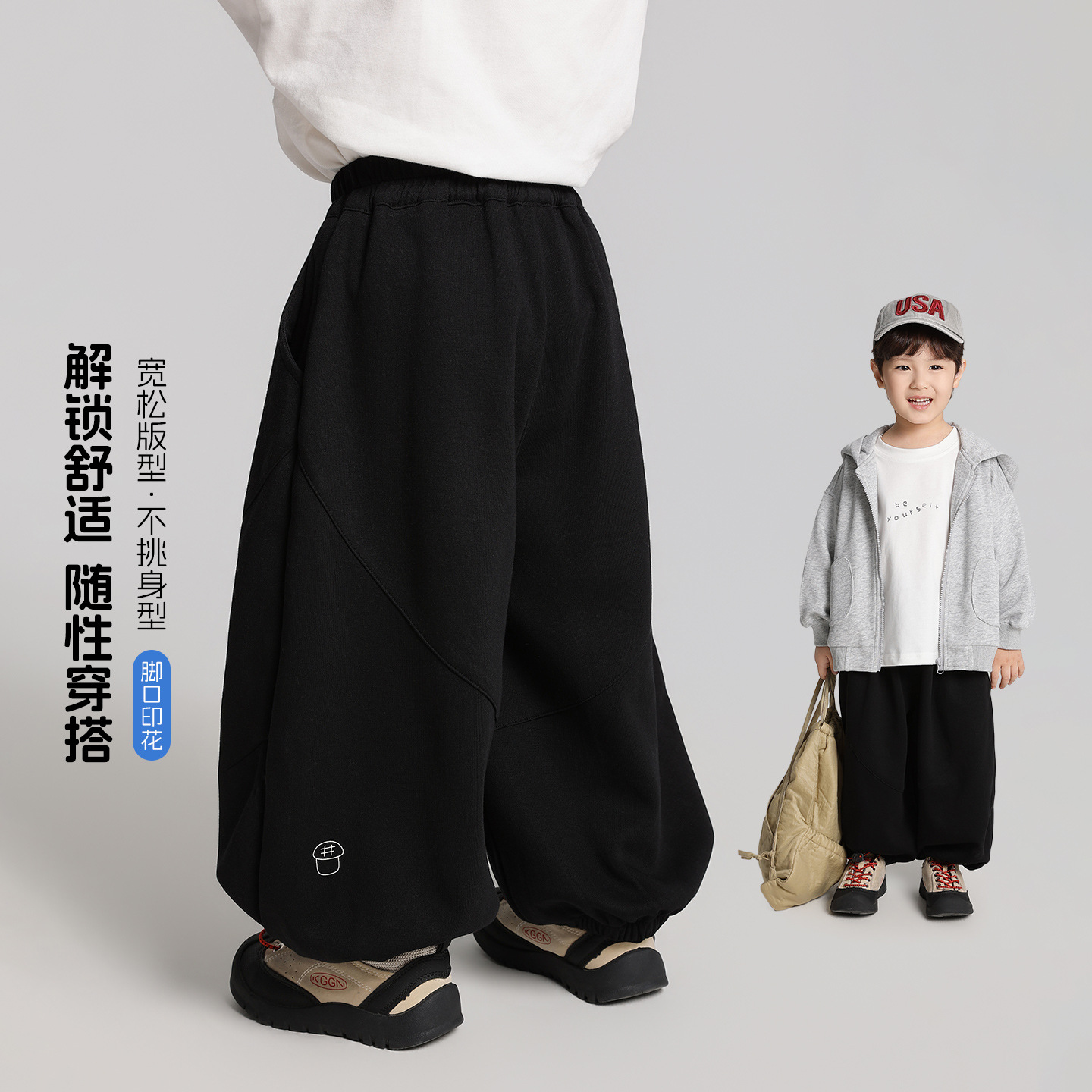 畅果服饰男童裤子秋装新款儿童韩版收口休闲裤中小童春秋灯笼裤