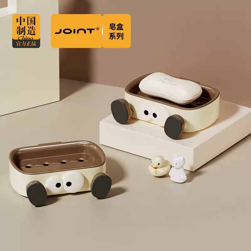 肥皂盒壁挂式沥水家用免打孔可爱高级感洗漱台香皂盒多功能卫生间