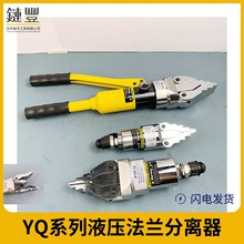 �����ֶ�Һѹ������YQ30�ܵ�����������FS14�����ſ��Ʋ�������ǯ