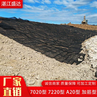 生态水土保护毯 河道治理7020 7220三维柔性水工保护毯厂家定制