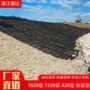 柔性三维定制水土保护毯