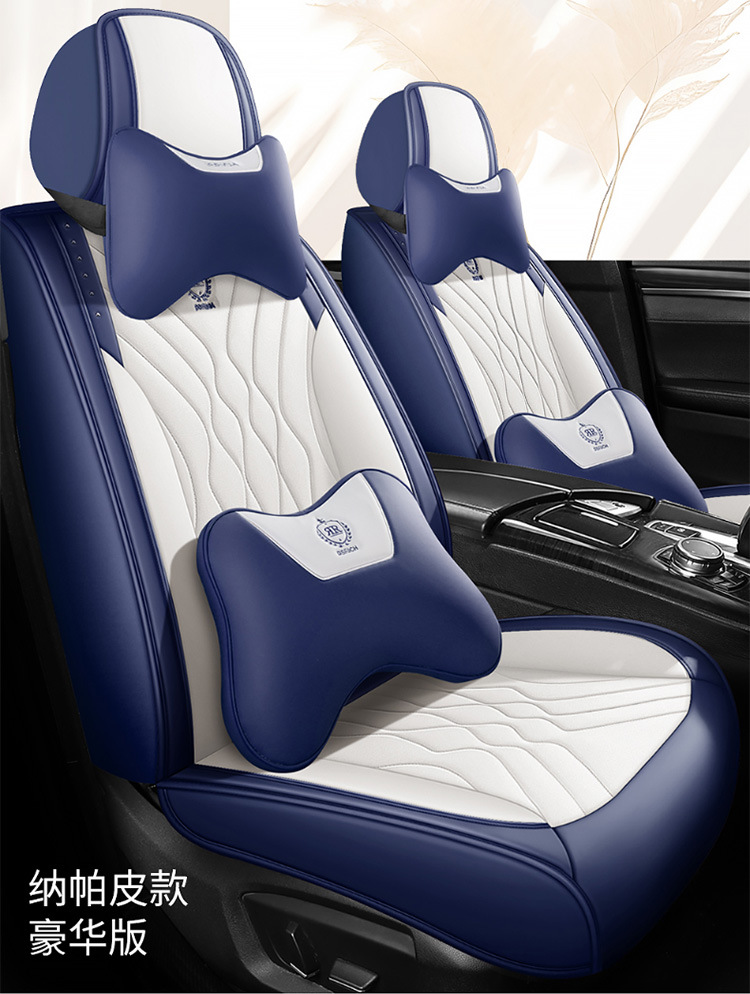 The new five-seat cover fully enclosed seat cushion car seat cushion four seasons general leather seat cushion factory a generation of hair