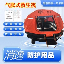 ��׼������ͧ���z�O�z��Ûʽ��Ͷʽ�ɵ�ʽ�Է�����������ͧ��