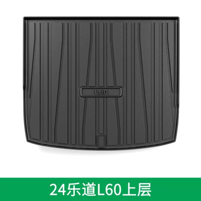 Suitable for Ledao L60 trunk mat car interior modification accessories Ledao special TPE waterproof rear trunk mat (Trunk Mat) - 2024-ledao-l60-special-tpe-trunk-mat-special-car