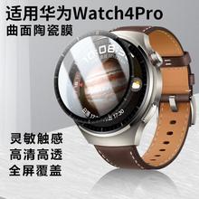 mAwatch4ֱ䓻ĤA¿watch4prooĤȫw