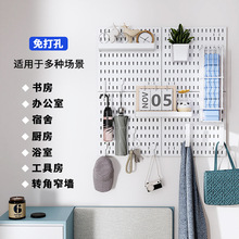 塑料洞洞板壁挂式免打孔入户门玄关收纳展示造型墙挂钩挂钩隔板
