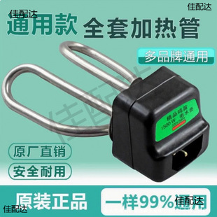 ���]ȫ�ײ��P�늟�ˮ������ˮ�ؼӟ��1500W��ˮ늟�ܰl���