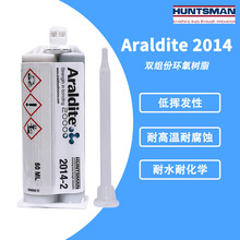 [F؛]_Araldite 2014-2 h֬Yճz͓]lABzˮ