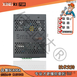 SmartGen Zhongzhi BAC06A diesel generator set battery 12/24V floating charger