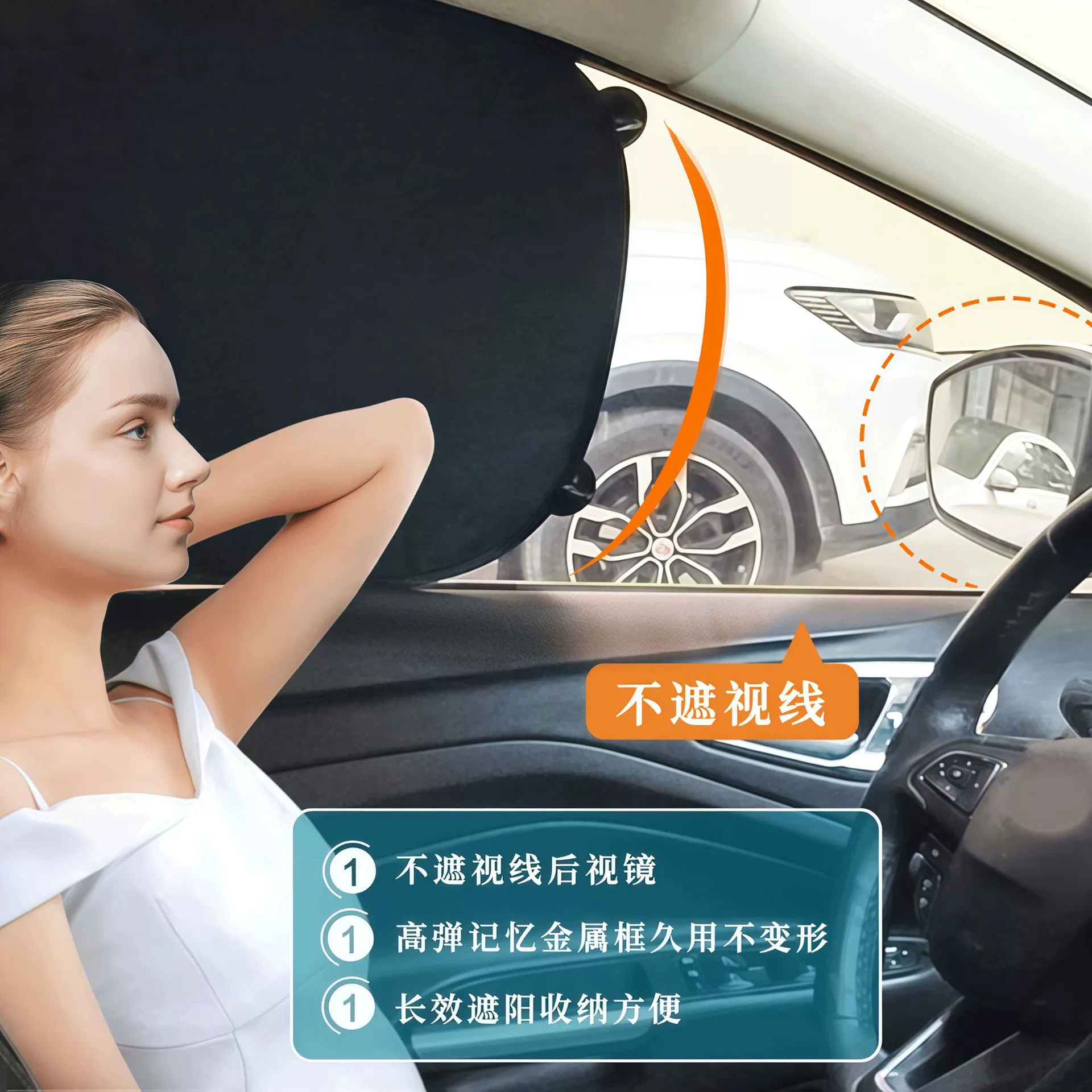 Солнцезащитный экран для автомобиля, защита от солнца, ткань титанового серебра, на присосках, для боковых стекол, изоляция автомобильных окон, для использования в автомобиле, летняя защита от солнца.