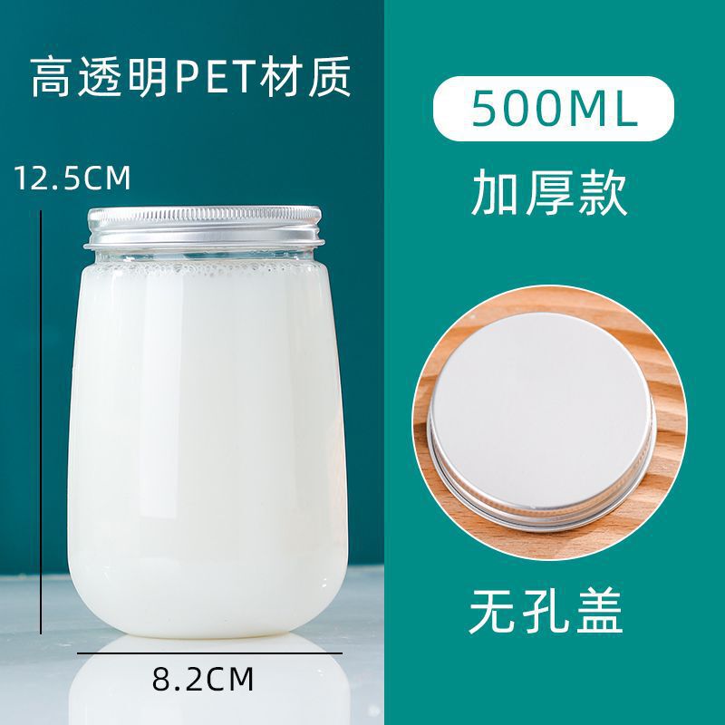 网红PET塑料饮料杯透明方形奶茶瓶子杨枝甘露瓶打包冷饮果汁杯|undefined