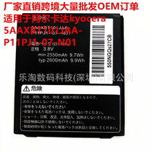 m춾kyocera 5AAXBT101JAA-P11PJ1-07-N01늳؏Sҿ羳l