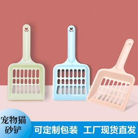 注塑加工;化妆品收纳盒;猫猫食具