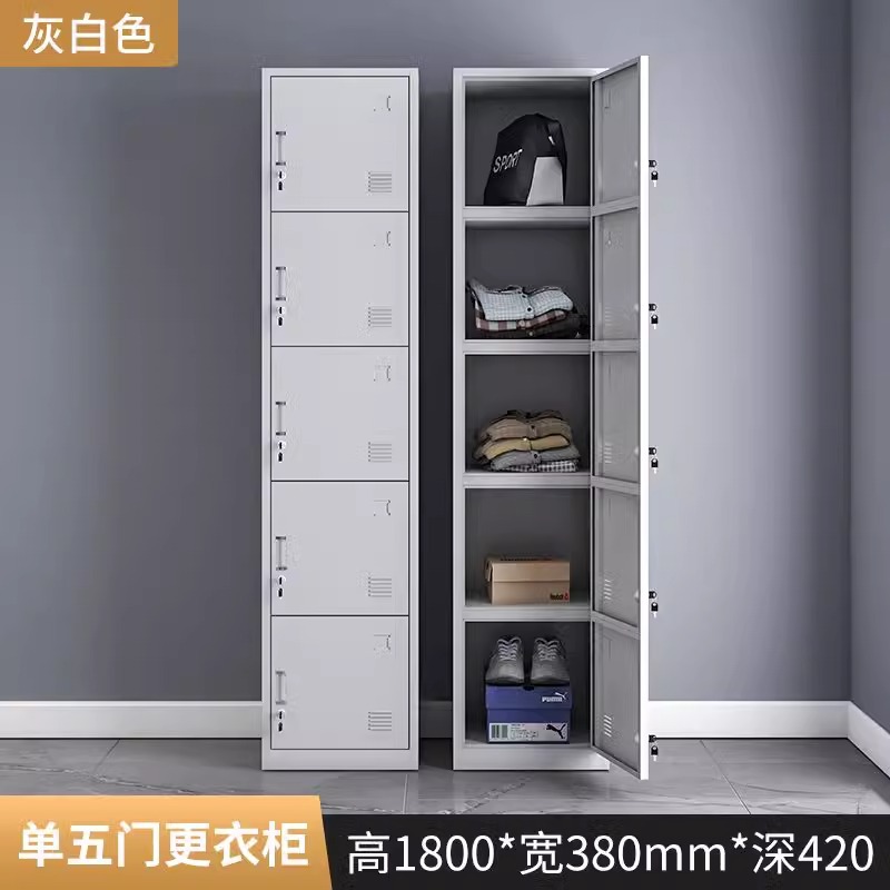 싱글 5 도어 사물함 [회색]