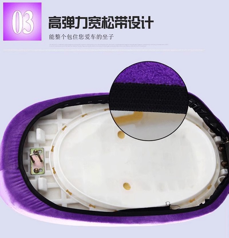 Electric Scooter Motorcycle Seat Cushion Cover Battery Car Flannel Winter Warm Seat Cushion Cover Winter Seat Cushion