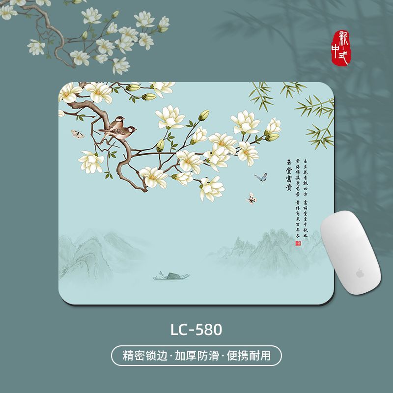 LC-580