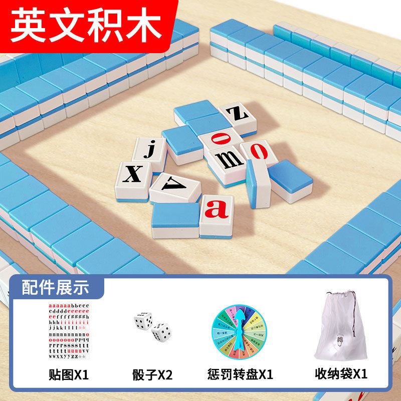 Aprendiendo letras de pinyin palabras inglesas letras modismos solitaire mahjong juegos de mesa estudiantes juegos de rompecabezas juguetes
