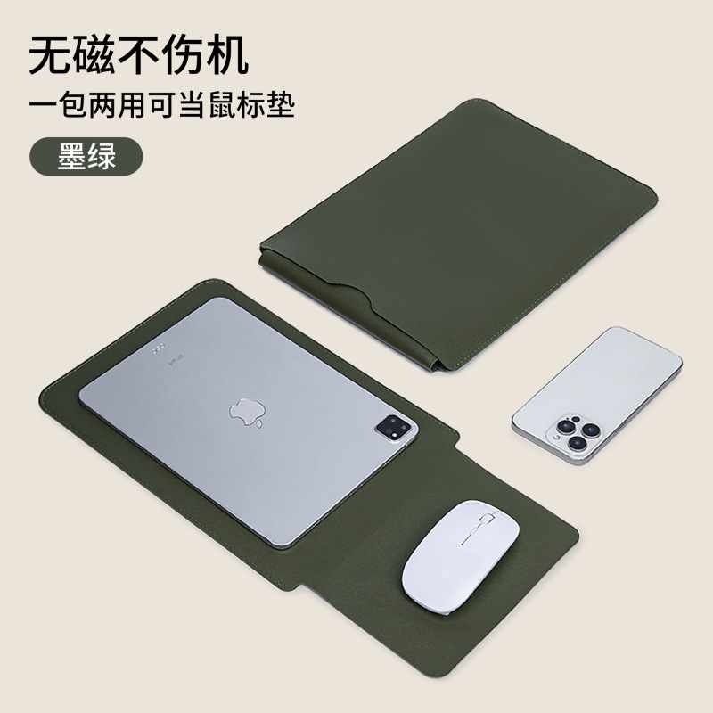 2026 New Model Non-Magnetic Laptop Sleeve, Wear-Resistant, Waterproof, Lightweight MacBook Air/Pro Protective Case
