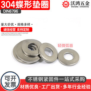 304 316���P䓵��Ή|ȦDIN6796���氰�ε��Ή|Ȧ���ɉ|Ȧ&phi;3-&phi;24