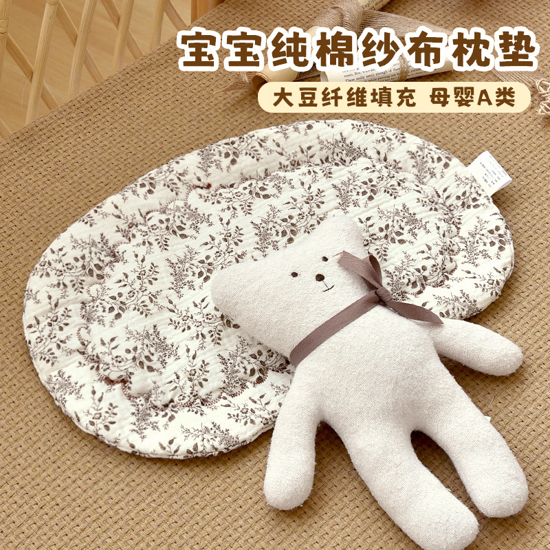Newborn Baby Pillow Pure Cotton Gauze Baby Cloud Pillow Breathable Flat Pillow Newborn Anti-Vomiting Pillow Small Pillow Cover