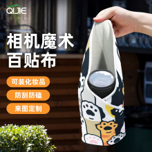 百贴布无声自粘布超粘无毛刺感魔术贴包裹自粘布可以印刷logo图案