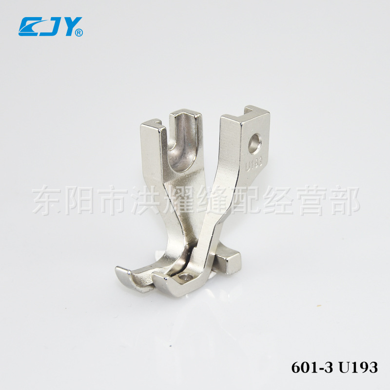 同步车压脚三件套1