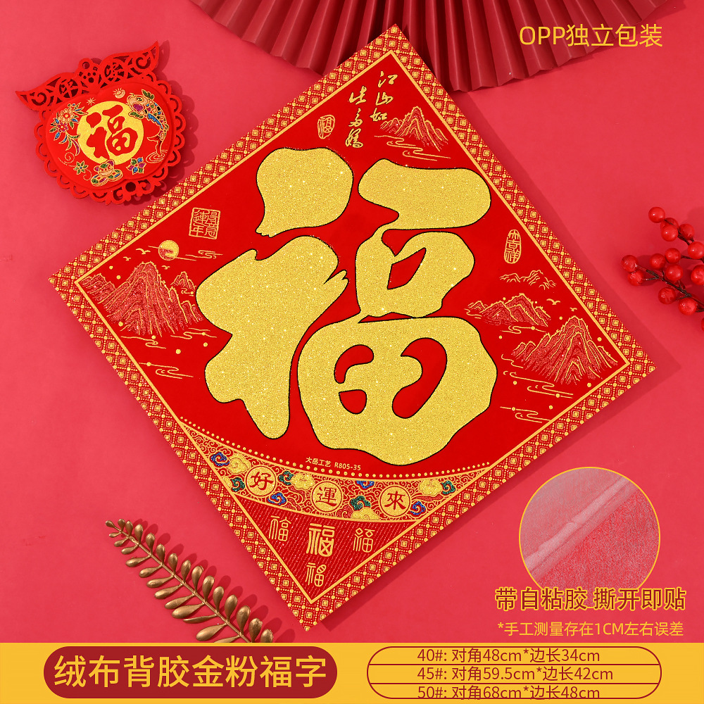 (大岳)805好运来