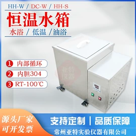 恒温试验设备;摇床、振荡器;供水设备