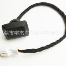 yujie12V 0013-RAV4汉兰达通用尾门开关 后背箱开关