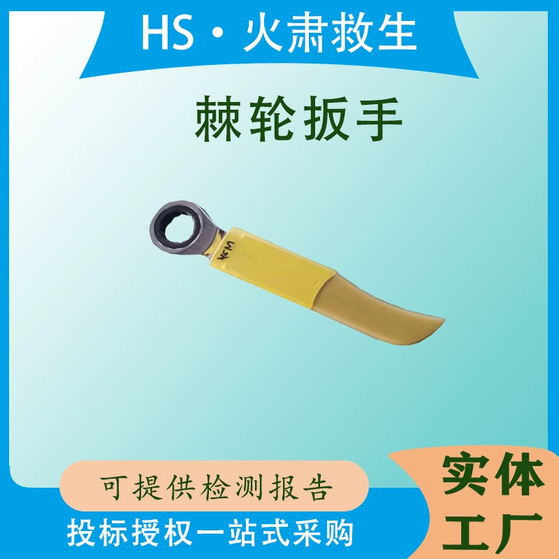 Трещоточный ключ для живой работы SZ011501 Электрический ремонтный ключ с креплением на трещотке SZ011502